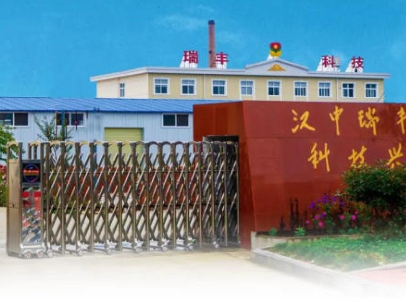 《诚信护航，共筑放心消费环境——汉中市瑞丰生物科技有限责任公司3·15消费者权益日倡议》