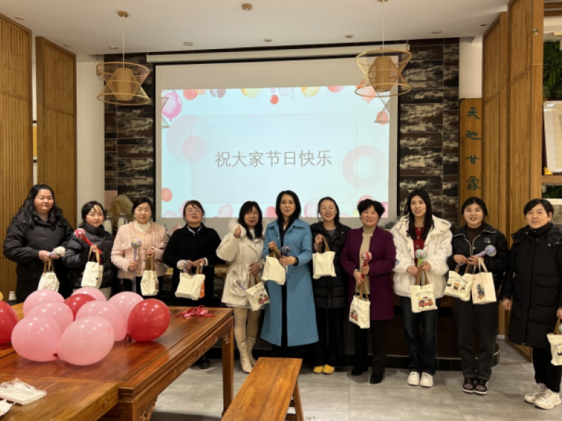 汉中市瑞丰生物科技有限责任公司举办庆“三八”主题活动