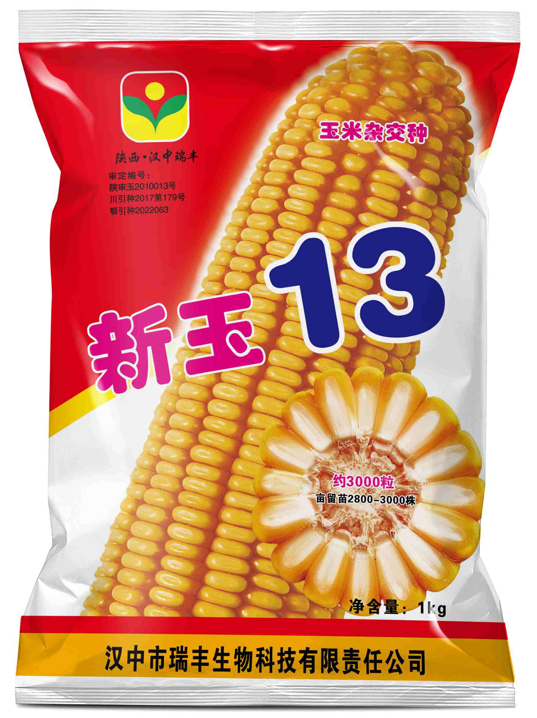 瑞丰科技-新玉13