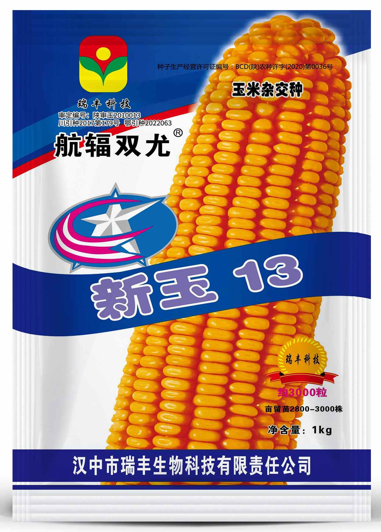瑞丰科技-航辐双尤-新玉13