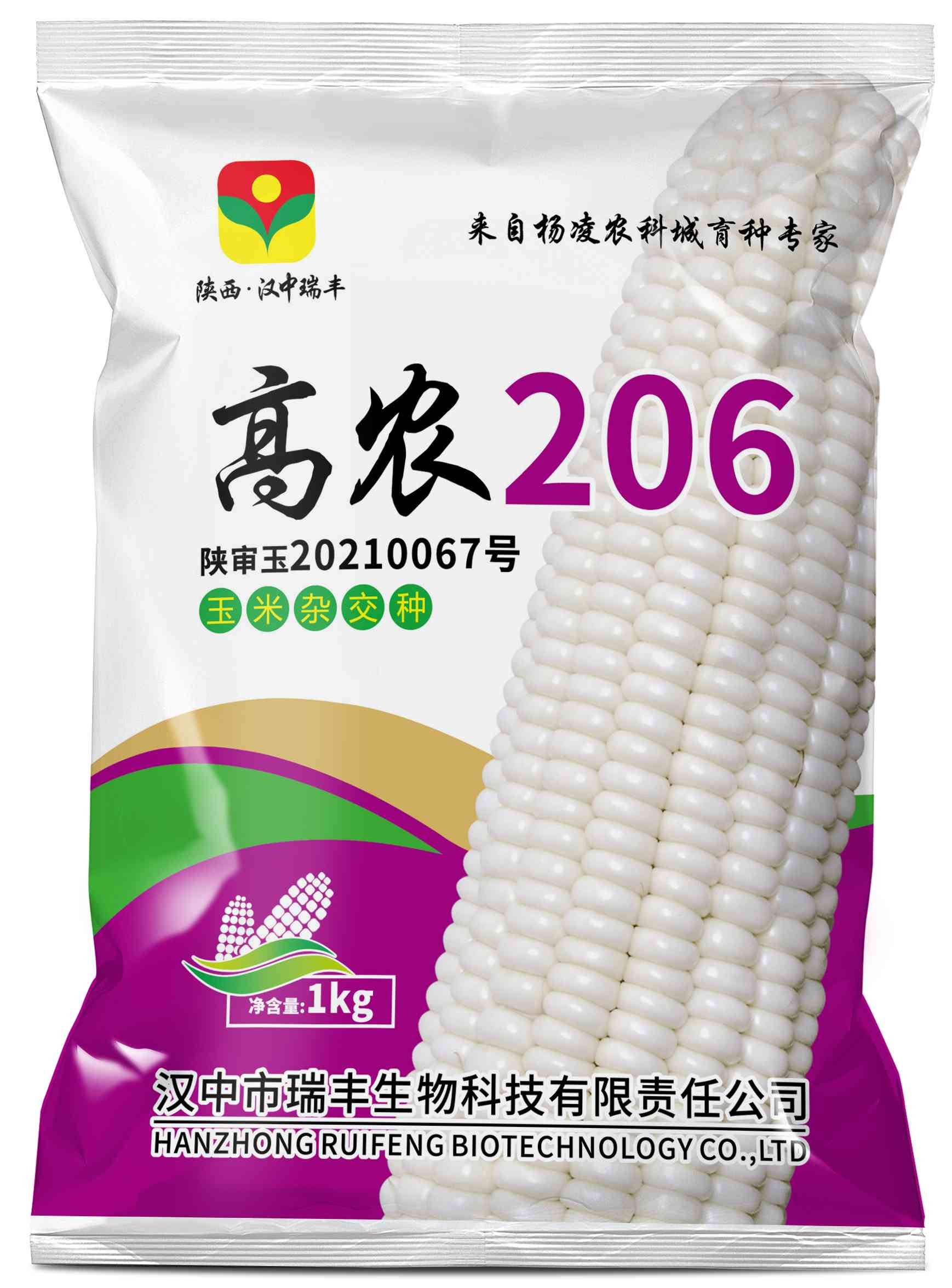 高农206